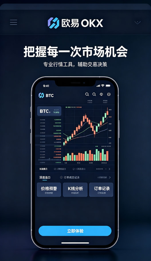 下载欧交易所最新app理财与资产管理界面